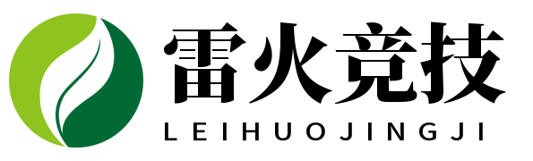 雷火·竞技(中国)-2025电竞世界杯(EWC2025)官方网站